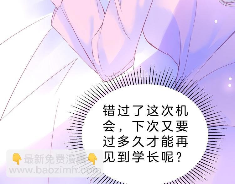 第6话 与你羁绊最深的人不是我