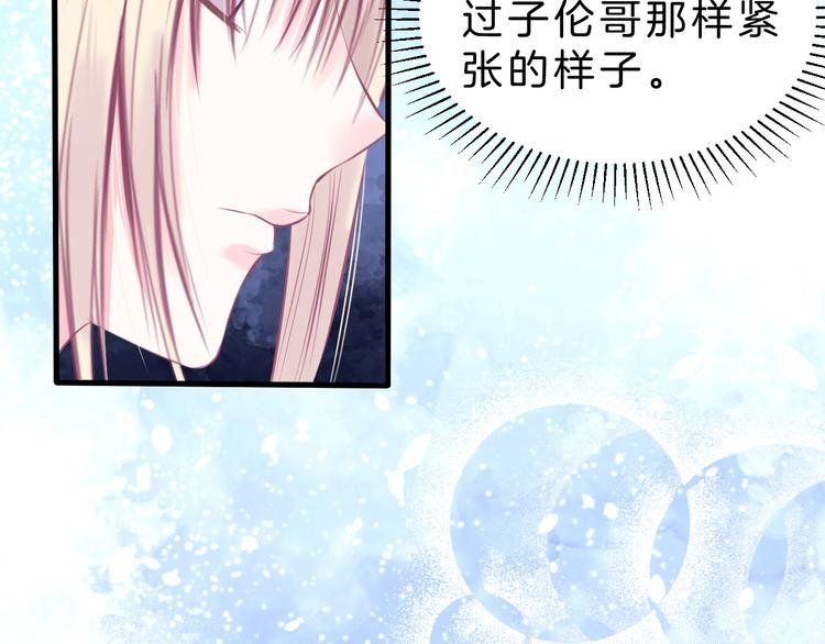 第6话 与你羁绊最深的人不是我