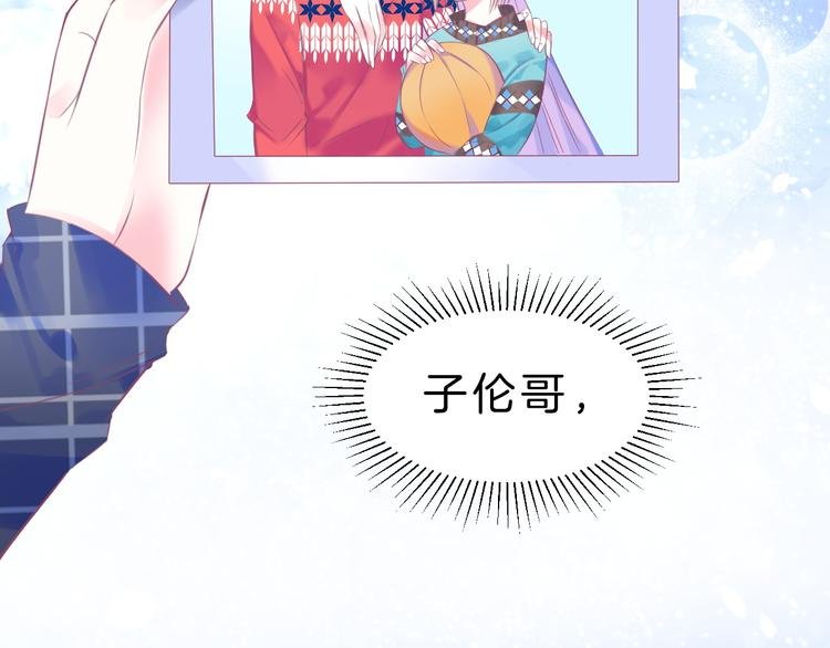 第6话 与你羁绊最深的人不是我