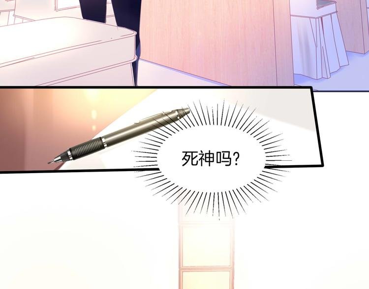第7话 你的存在就是对我的伤害