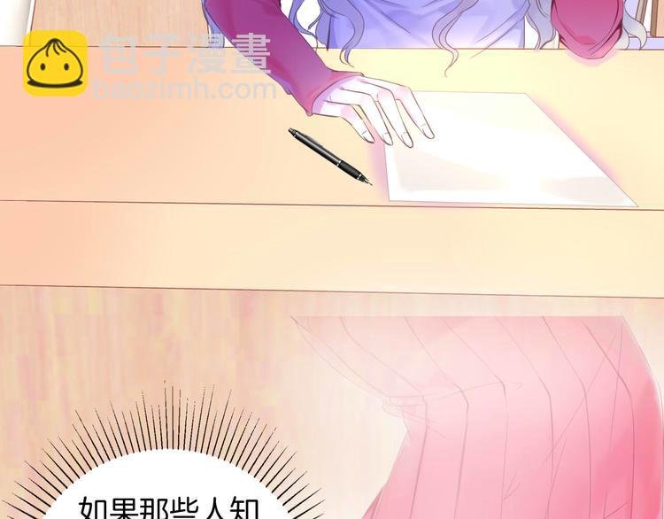 第7话 你的存在就是对我的伤害