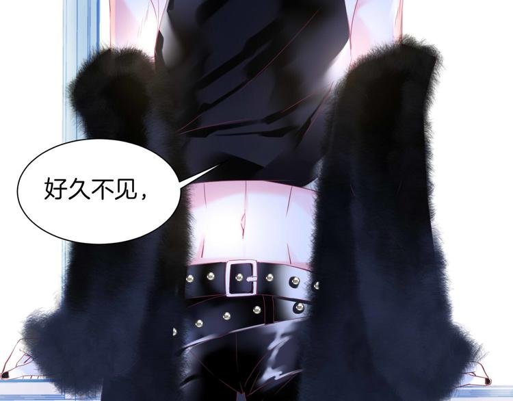 第7话 你的存在就是对我的伤害
