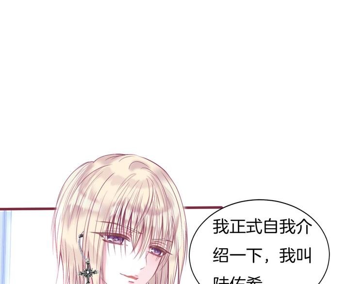 第7话 你的存在就是对我的伤害