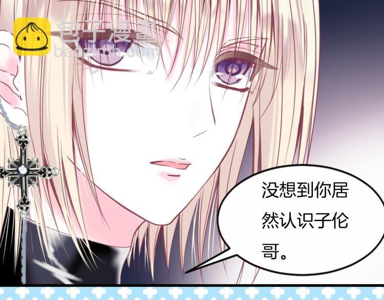 第7话 你的存在就是对我的伤害
