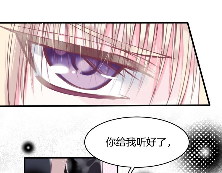 第7话 你的存在就是对我的伤害