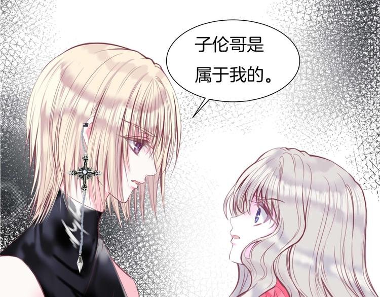 第7话 你的存在就是对我的伤害