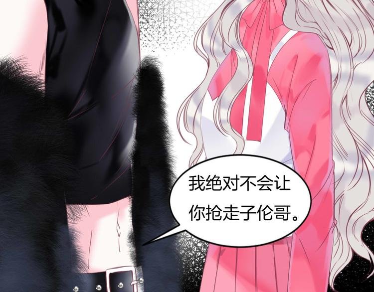 第7话 你的存在就是对我的伤害