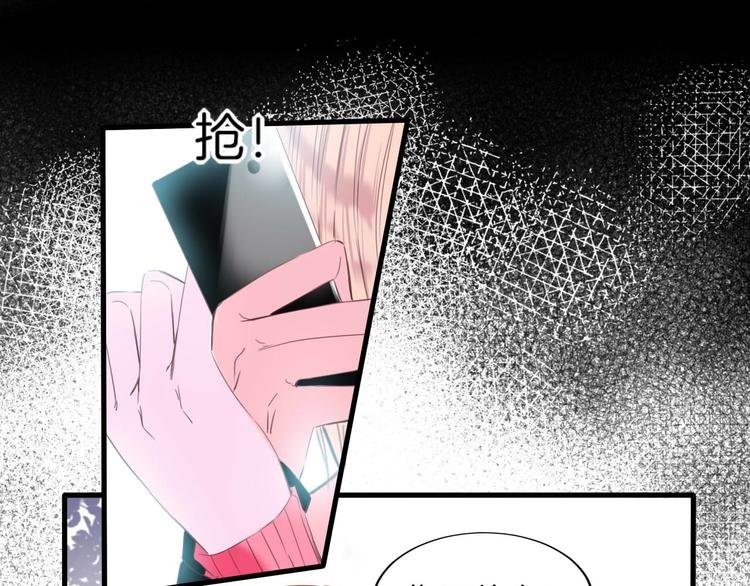 第8话 我要你永远离开他！