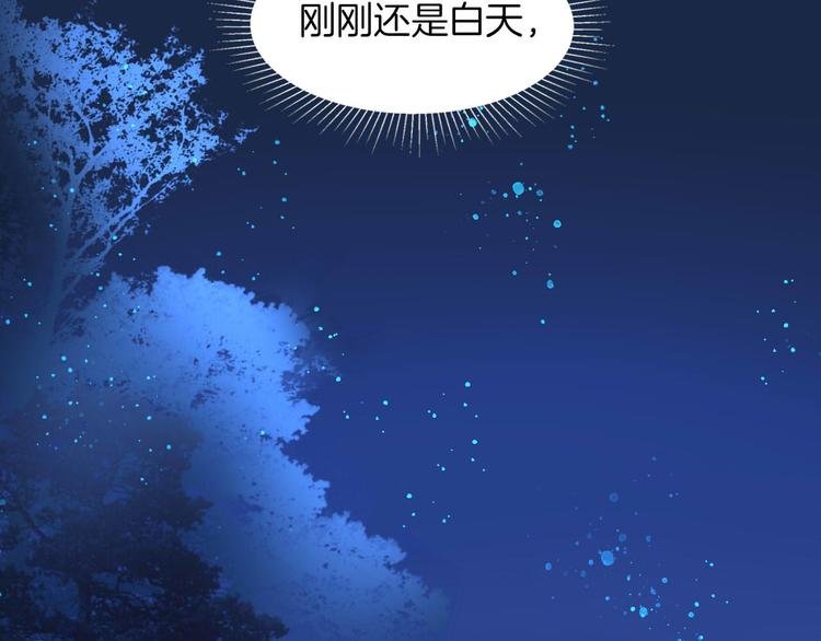 第8话 我要你永远离开他！