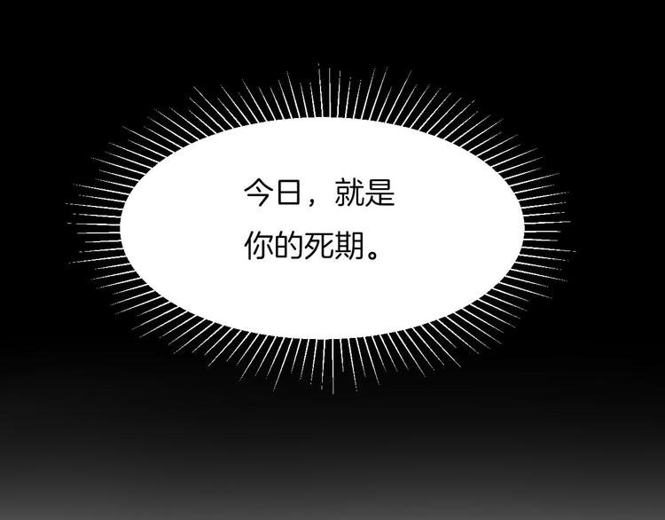 第8话 我要你永远离开他！