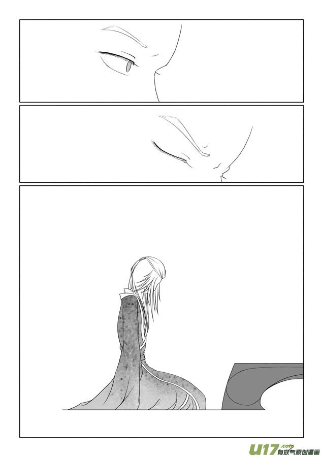相思盏（十四）