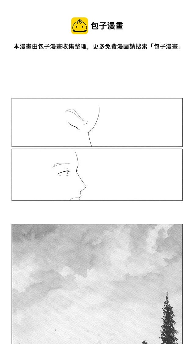 相思盏（十四）
