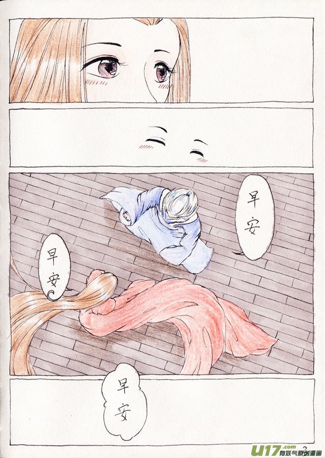 相思盏春节小剧场