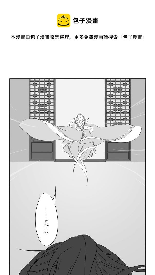相思盏（二）