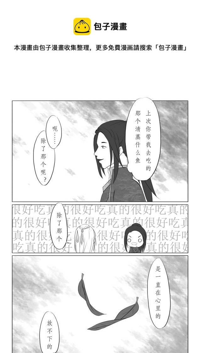 相思盏（二）