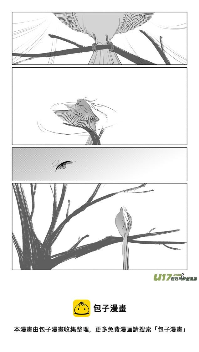 相思盏（十九）