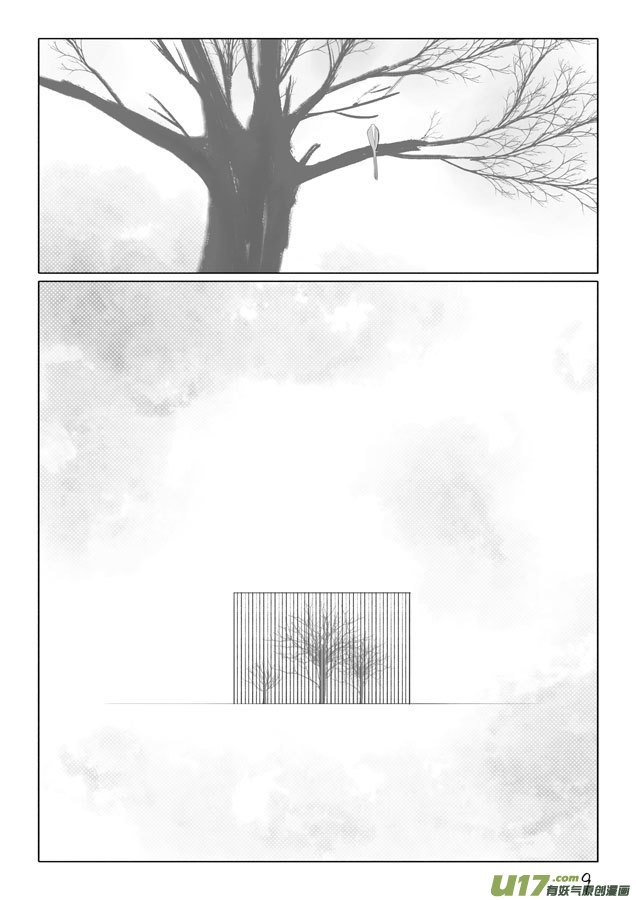 相思盏（十九）