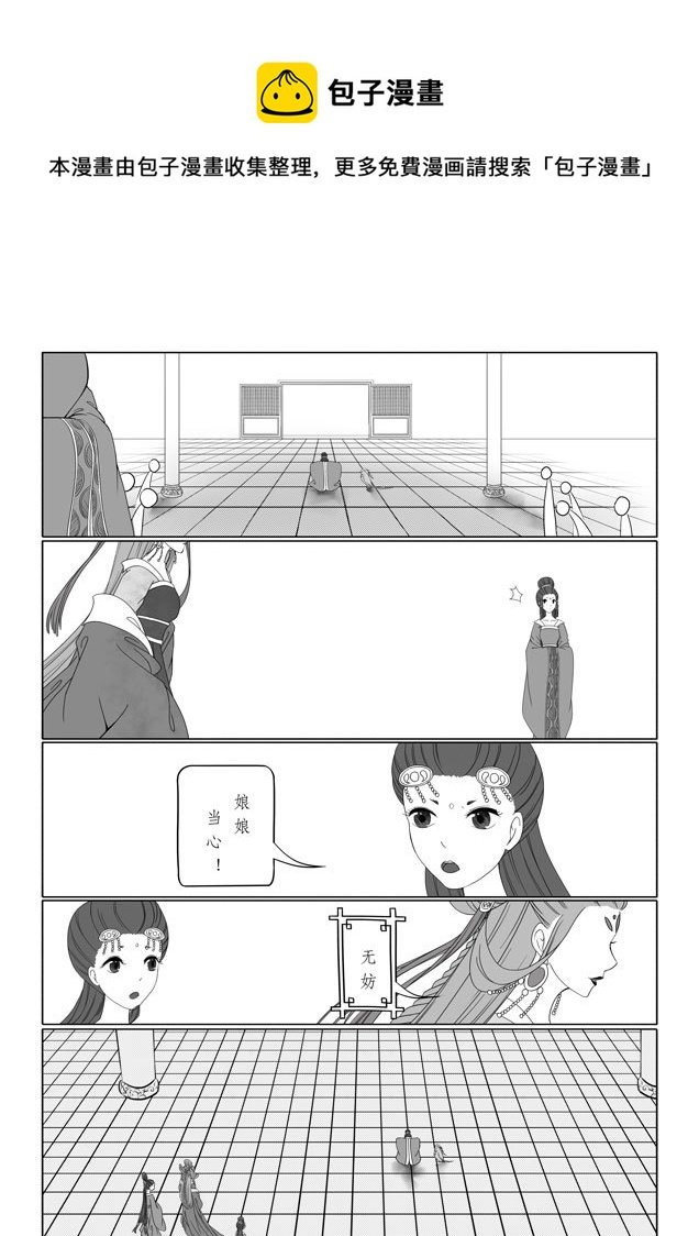相思盏（二十四）