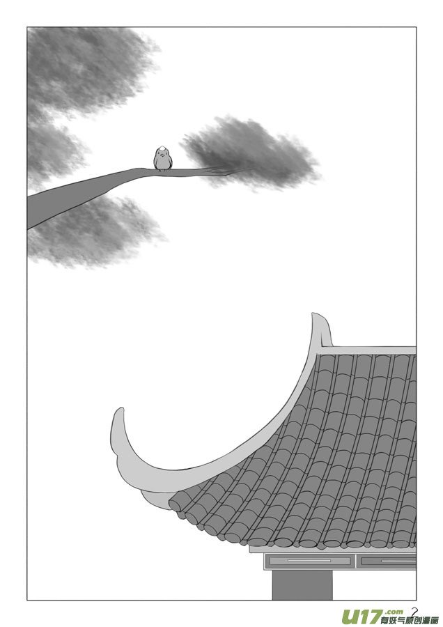 相思盏（三）