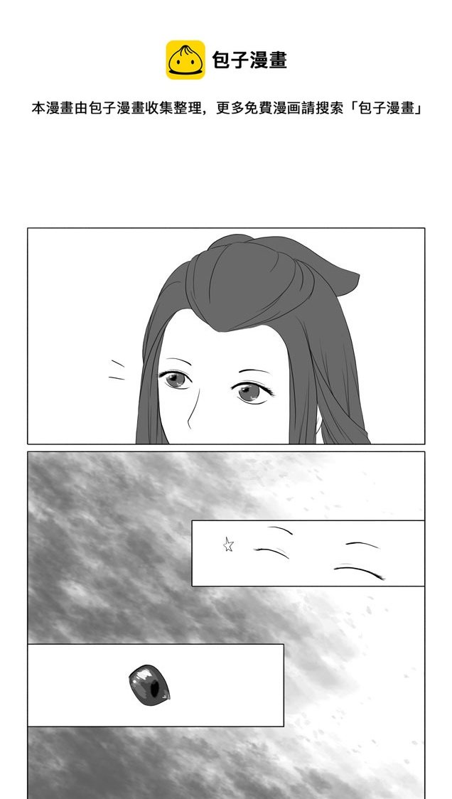 相思盏（三）