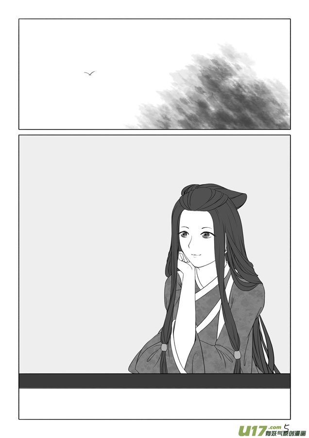相思盏（三）