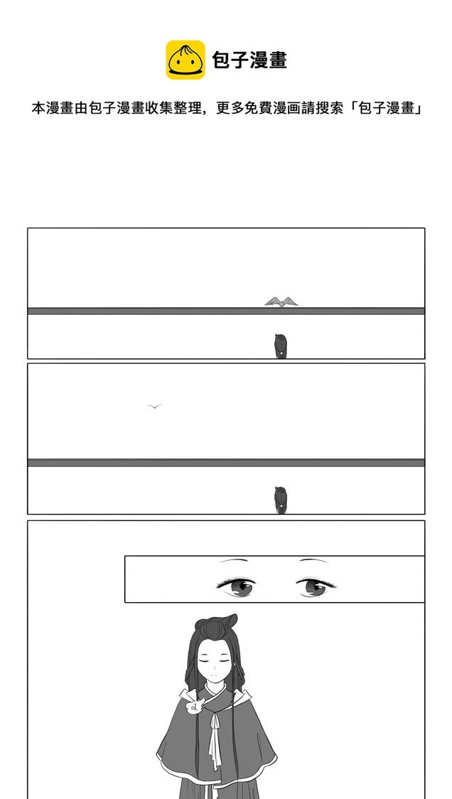 相思盏（三）