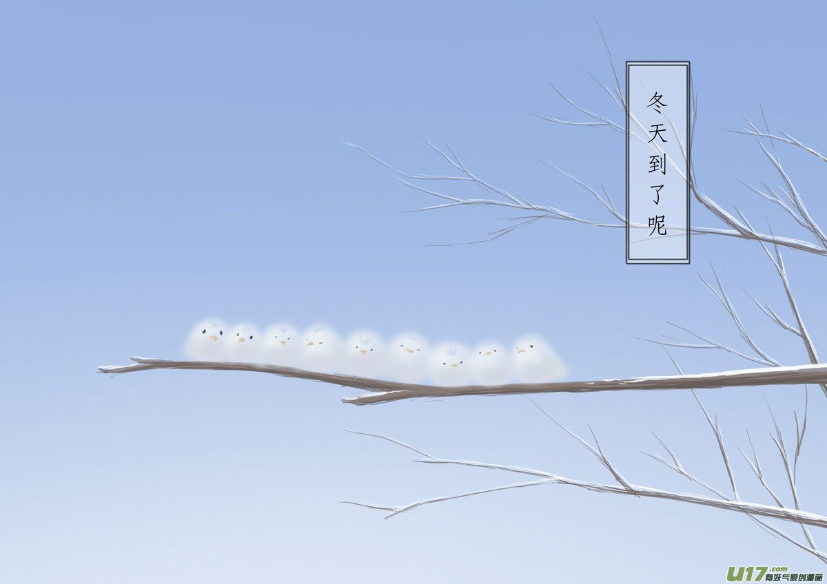 相思盏（三）
