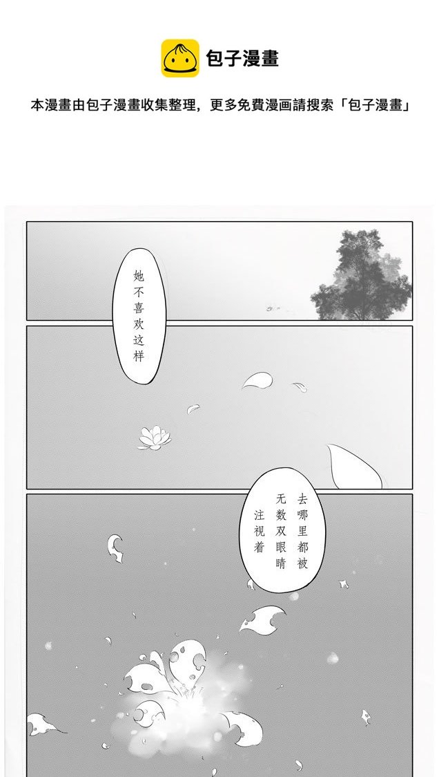 相思盏（三十三）