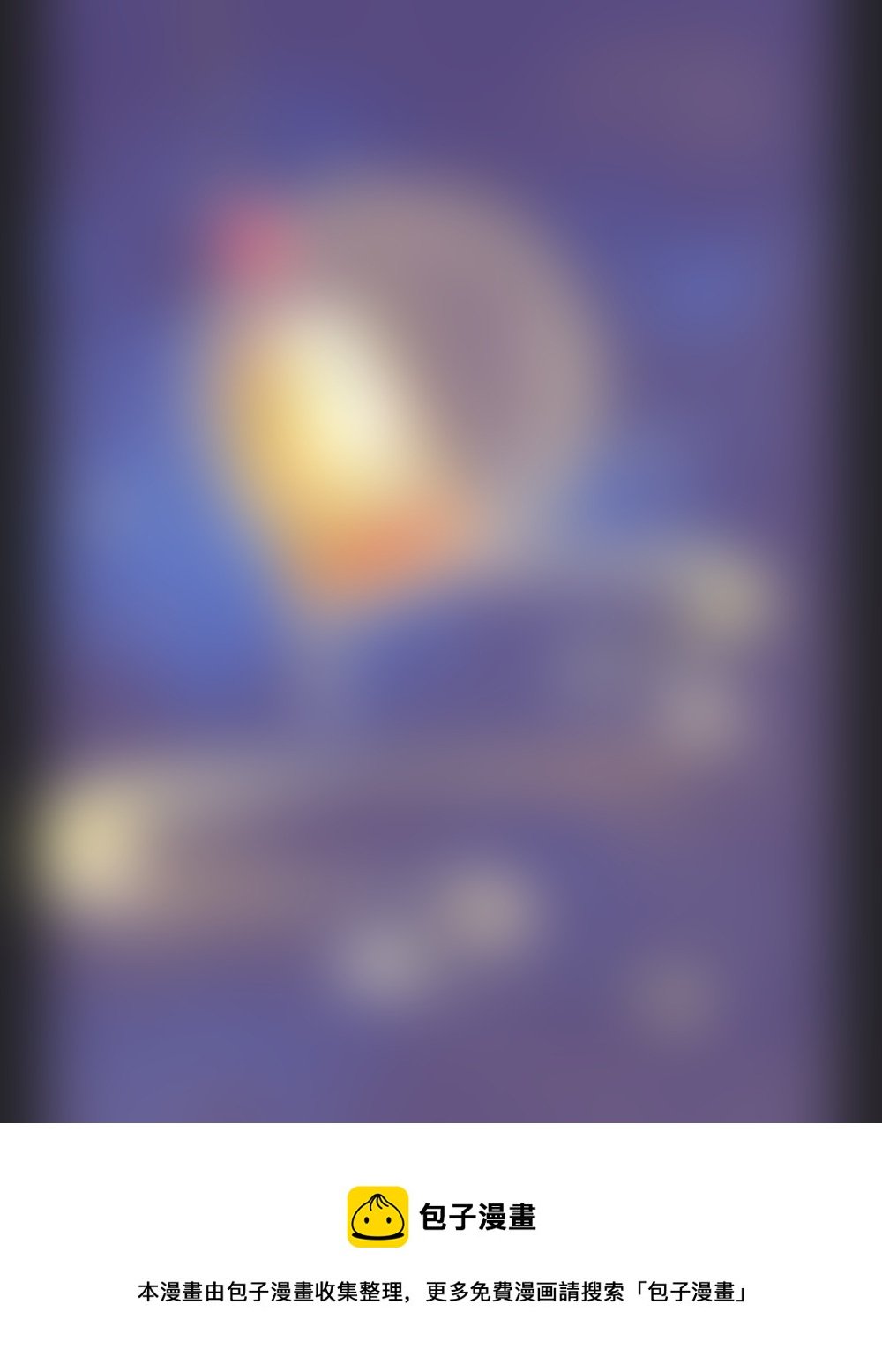 相思盏（三十五）
