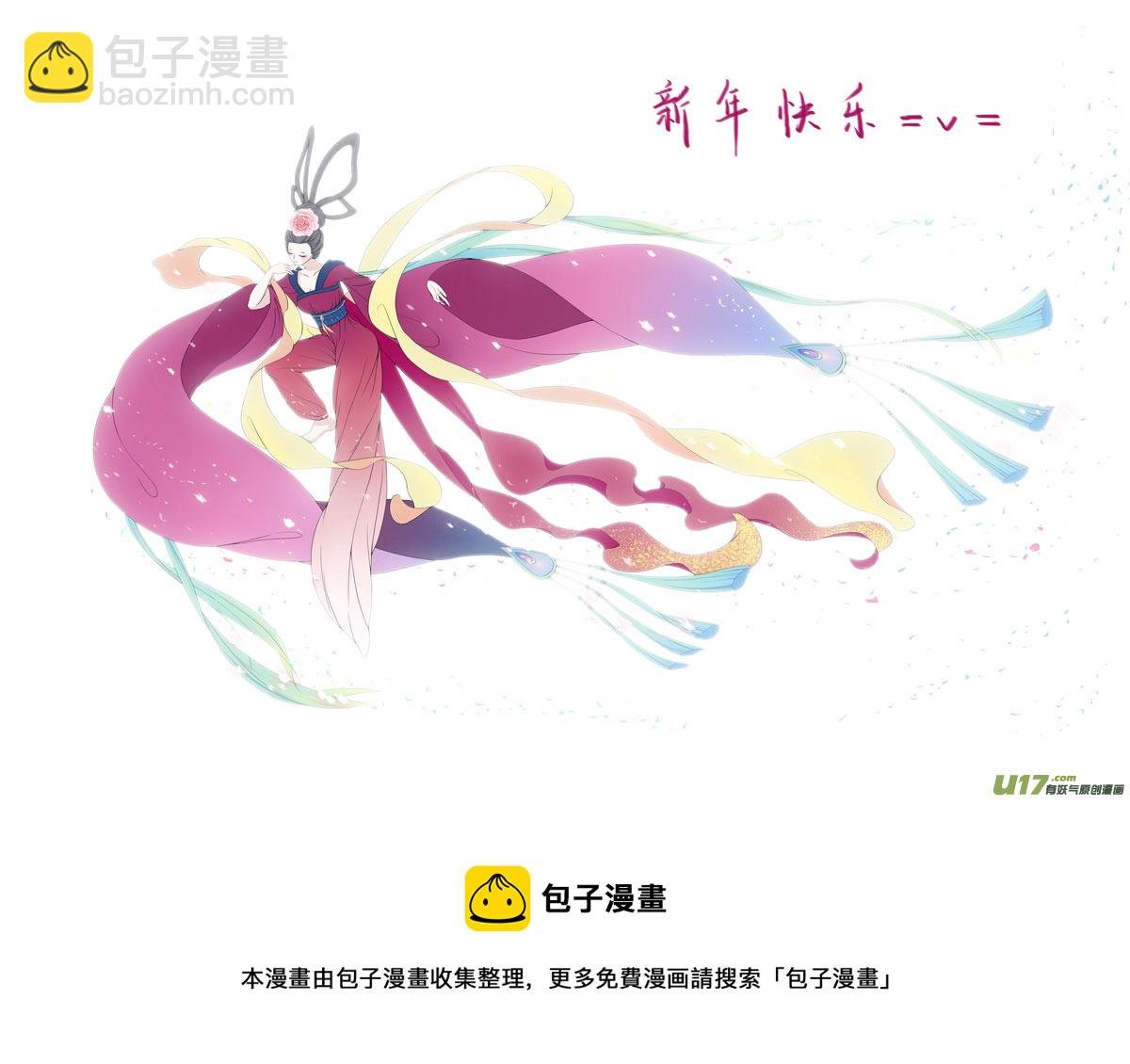 相思盏（四）