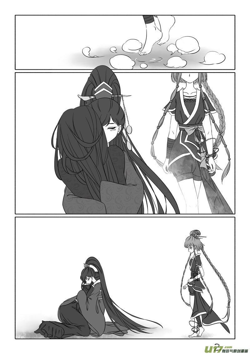 相思盏（四十）