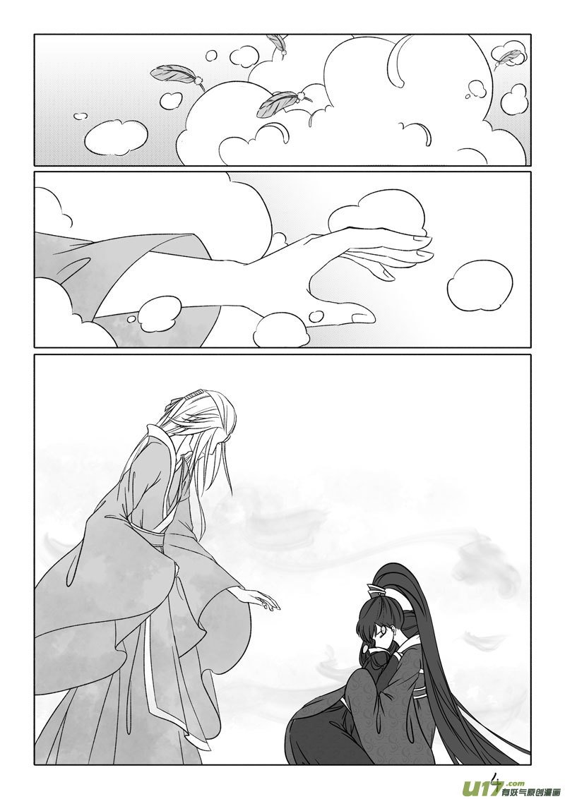 相思盏（四十）