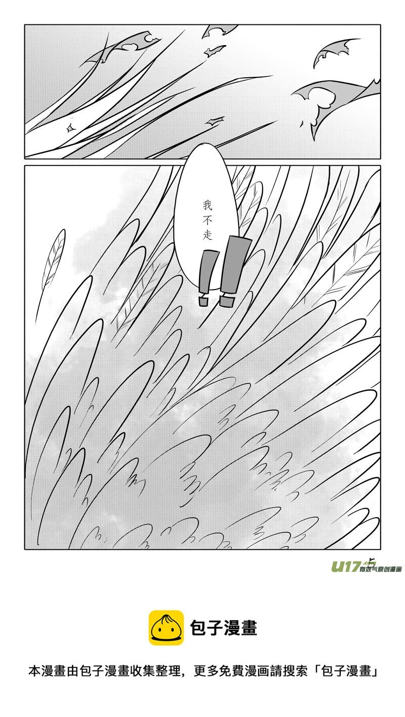 相思盏（四十五）