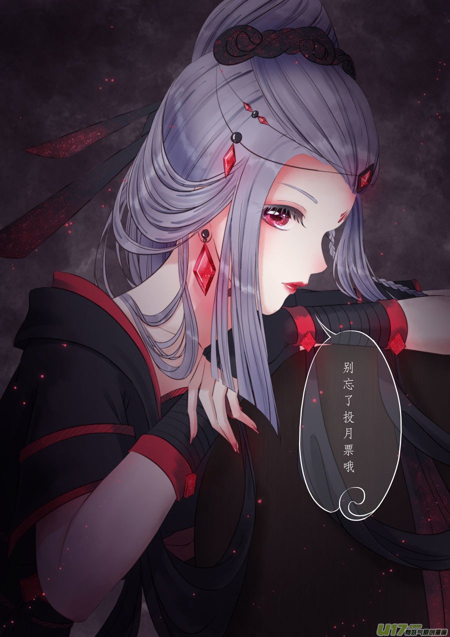 相思盏（四十七）