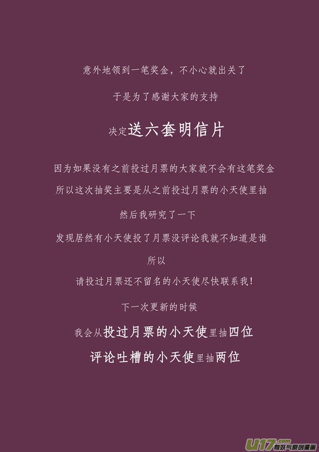 相思盏（五）