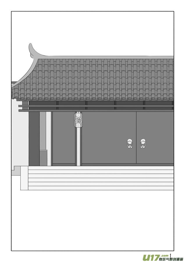 相思盏（六）