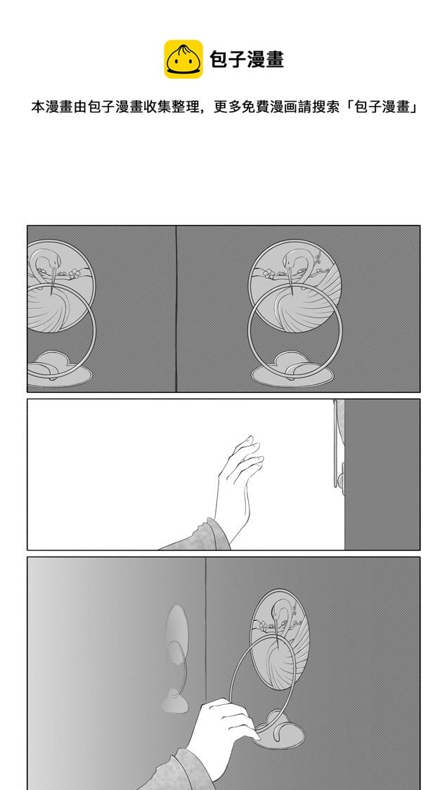 相思盏（六）