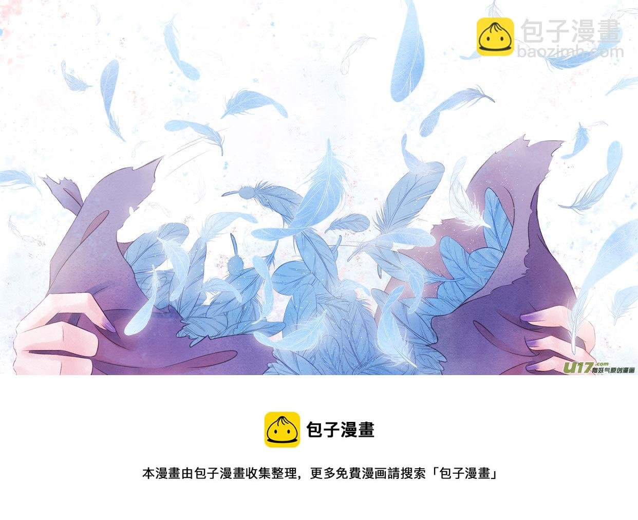 相思盏（六十一）