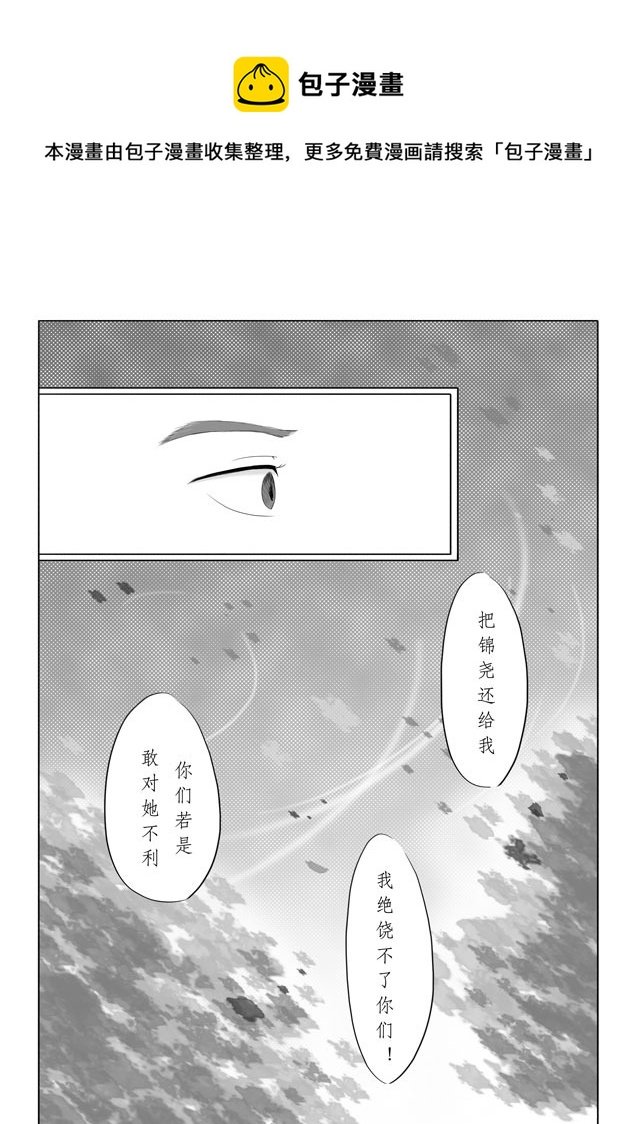 相思盏（七）