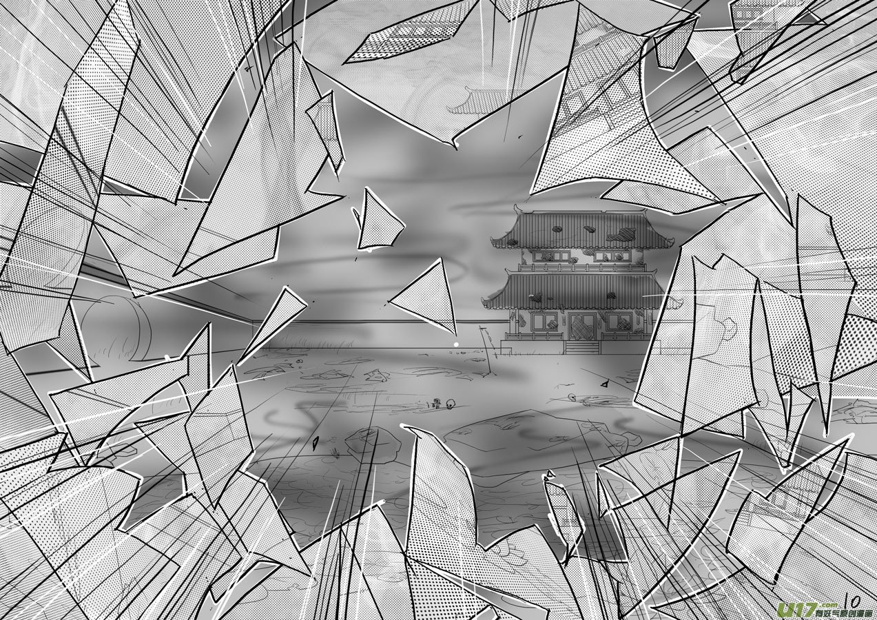 相思盏（九）