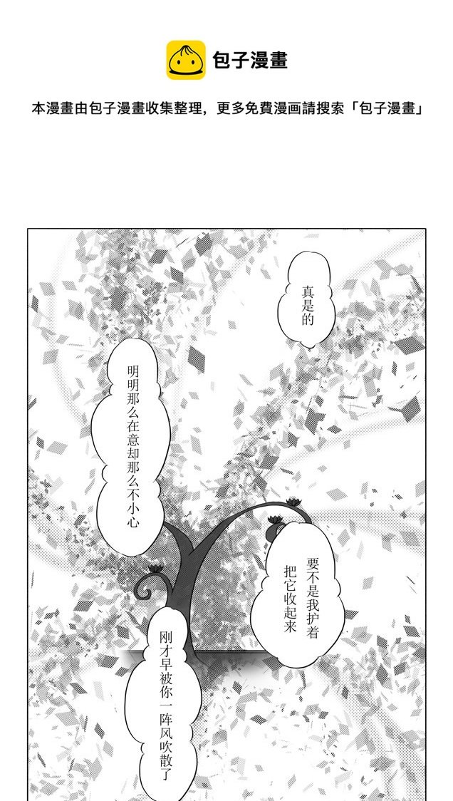 相思盏（九）