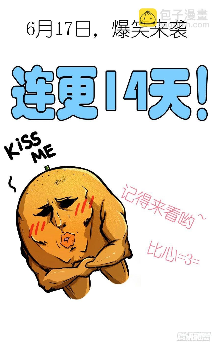 爆笑世界来了