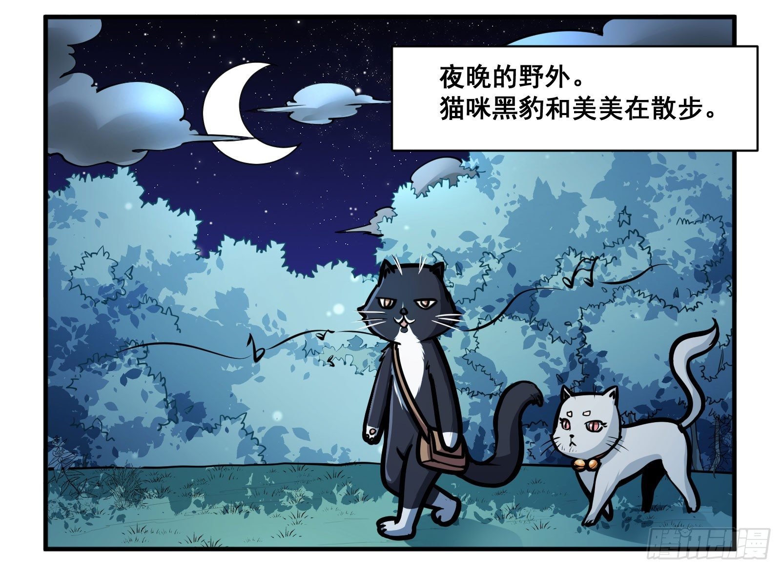 好黑哦