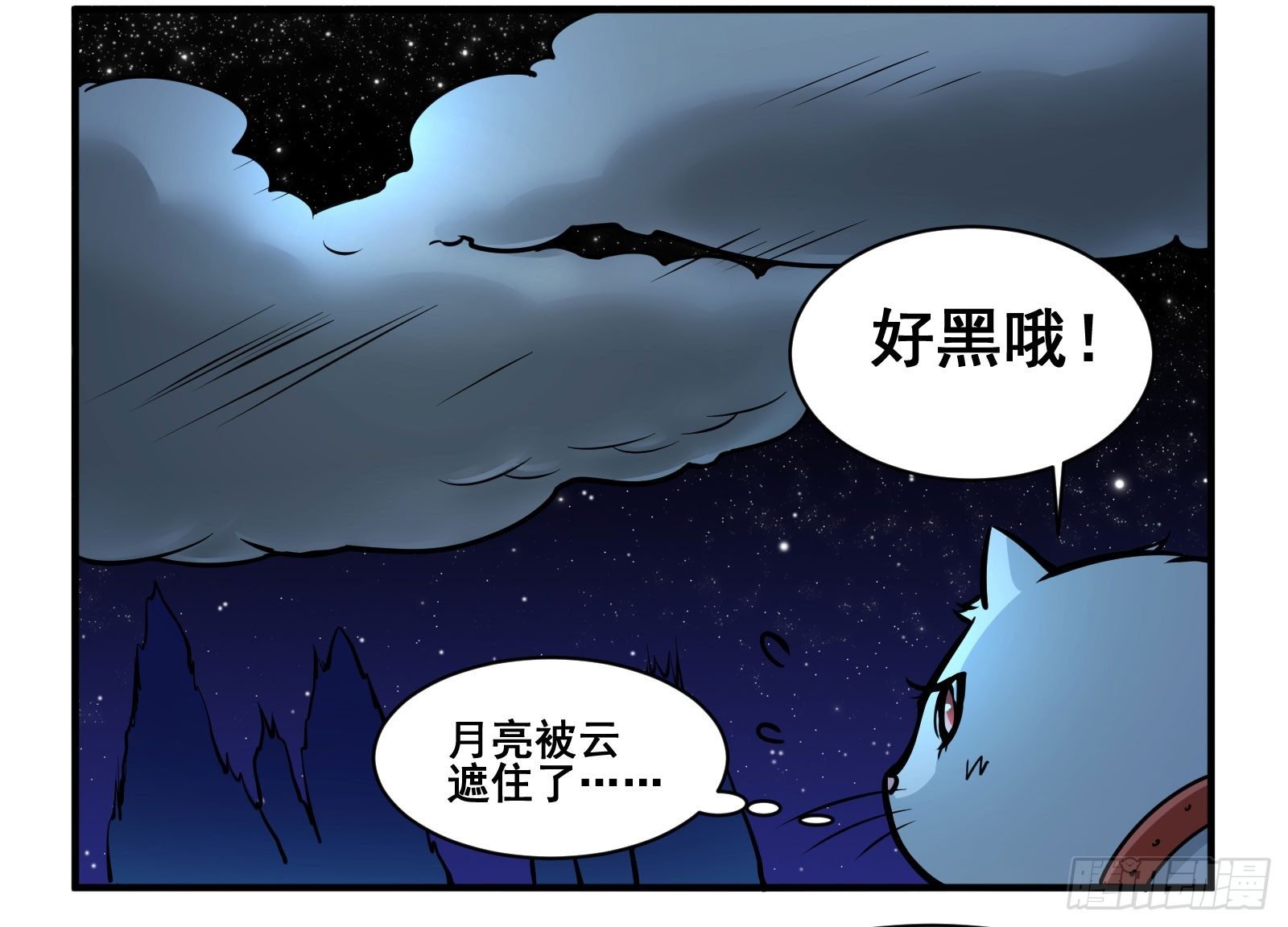 好黑哦