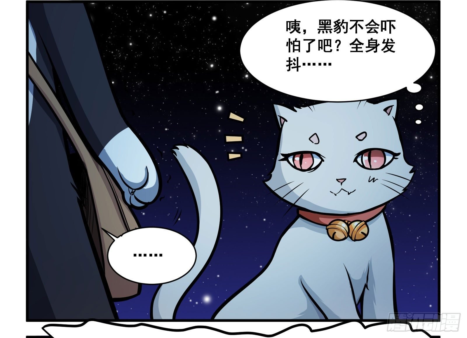 好黑哦
