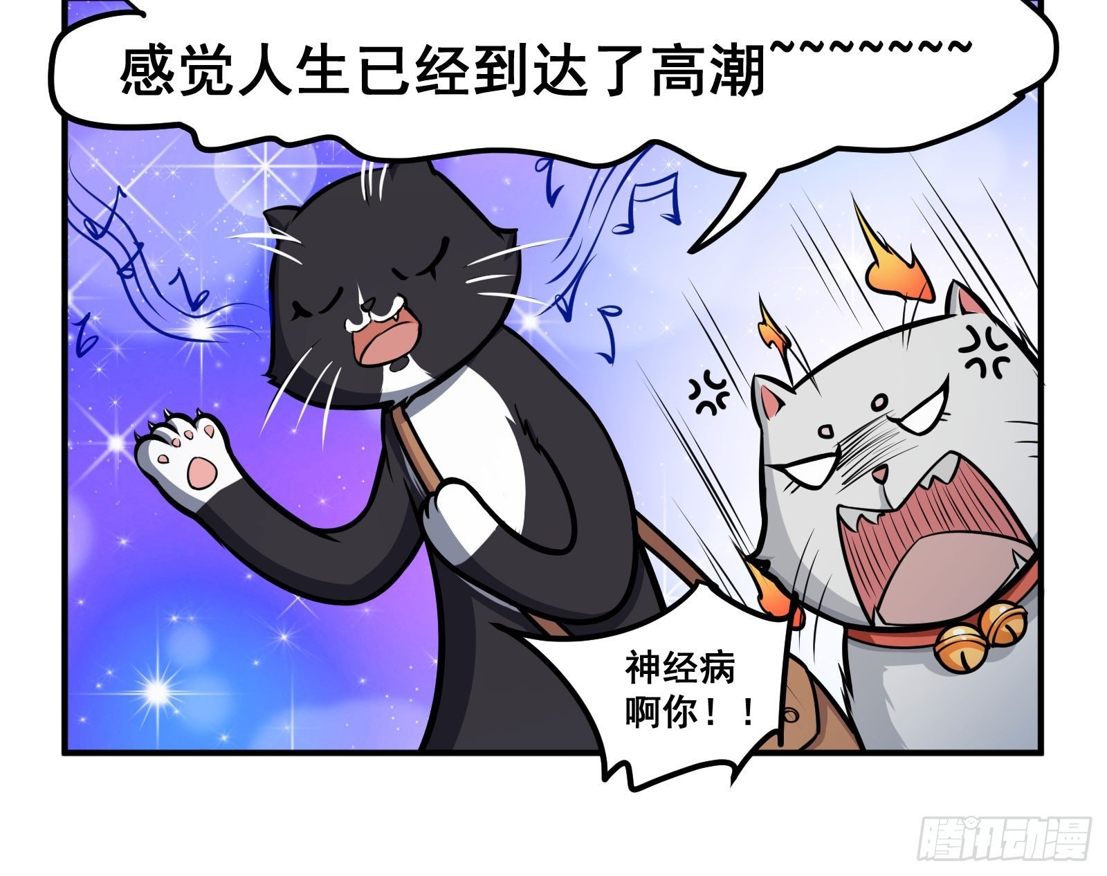 好黑哦