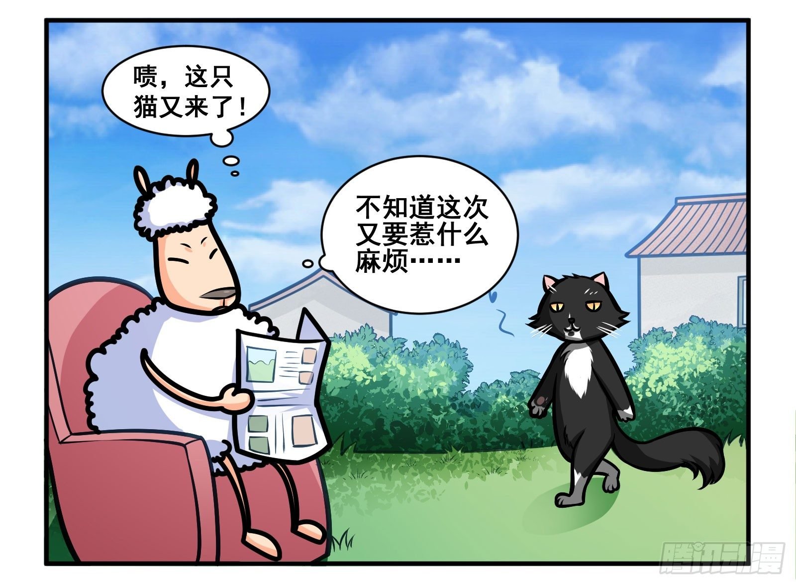 烤烤你