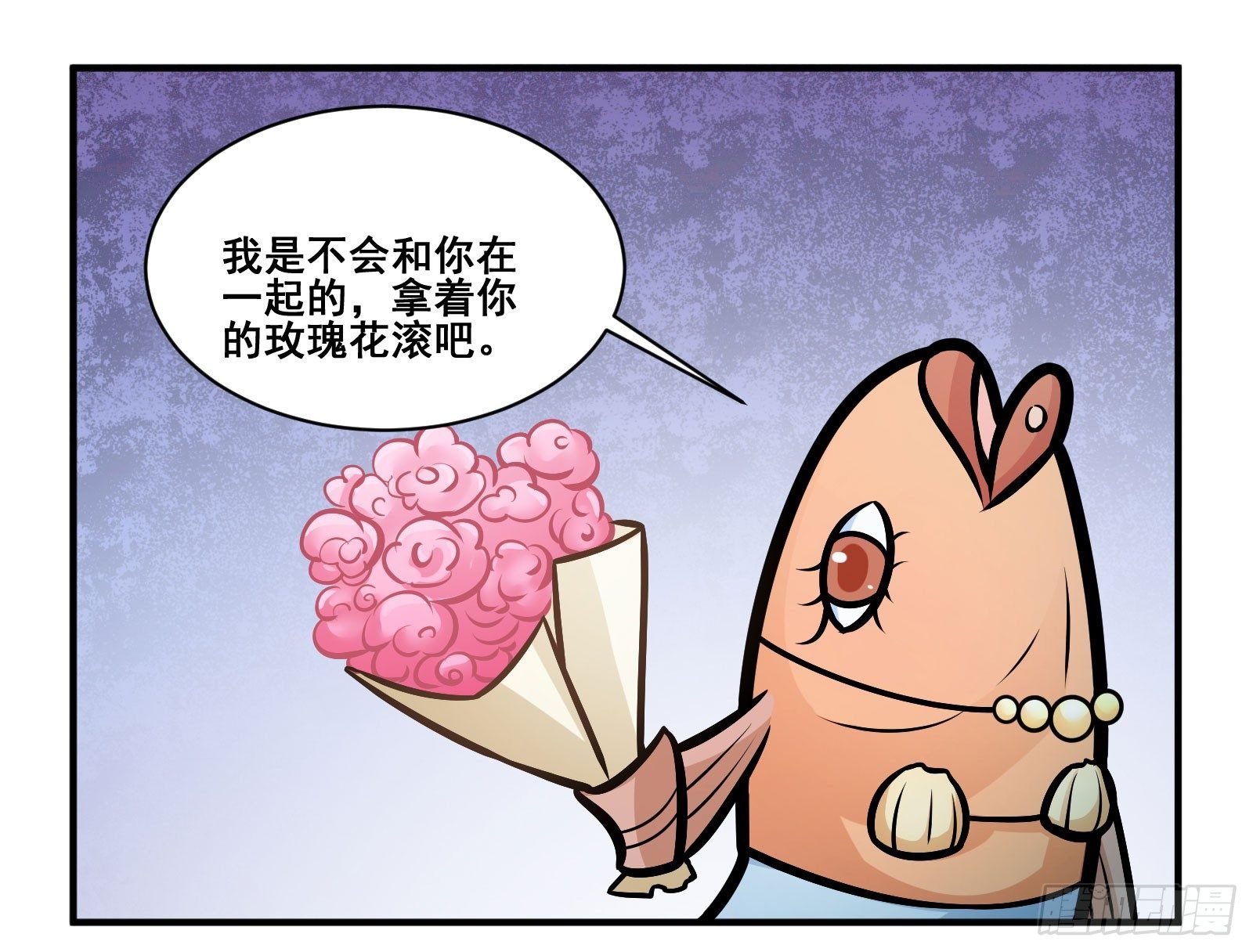 鱼香rose
