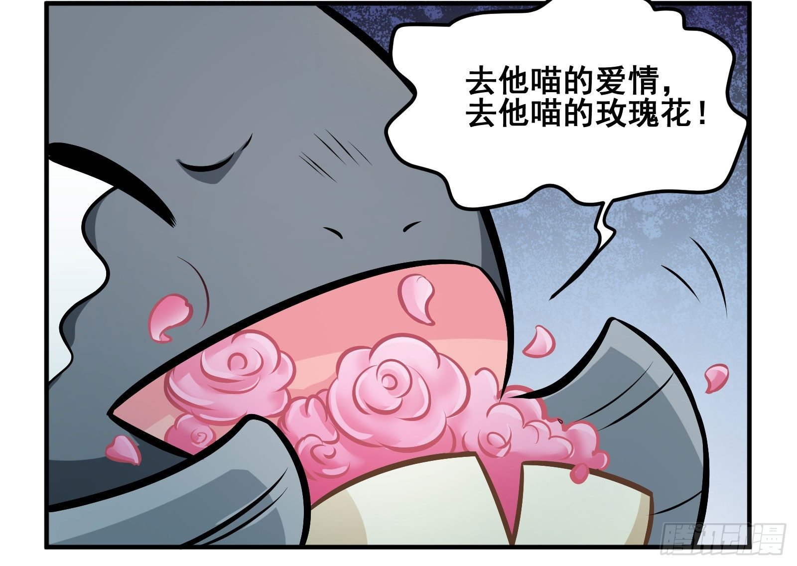 鱼香rose