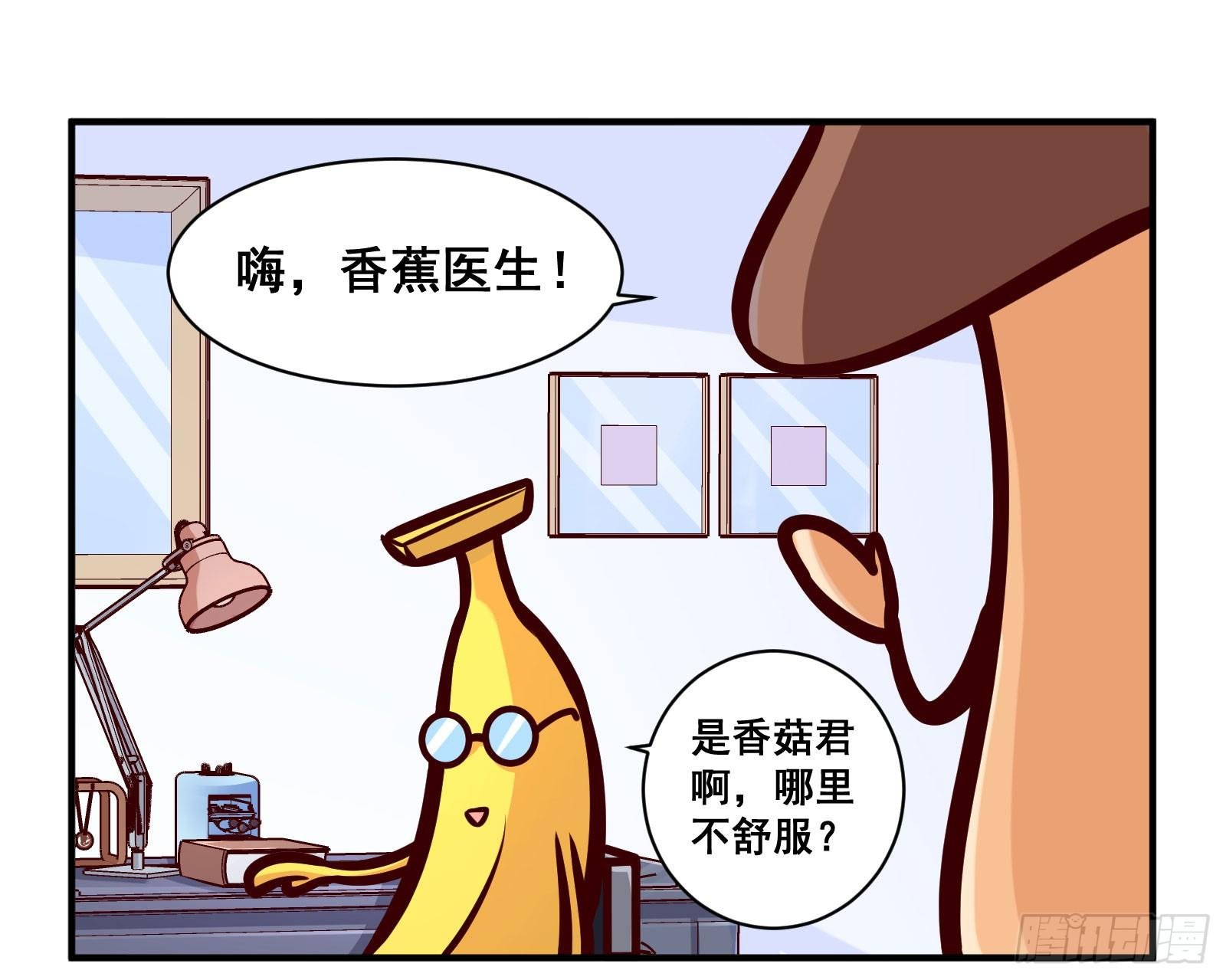 短裤穿太高